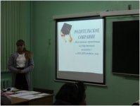 «Подготовка к проведению ГИА в 2018 -2019 учебном году»